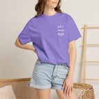 Hot Moms Read T-Shirt